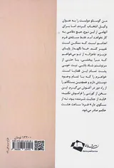 مرگ مارا